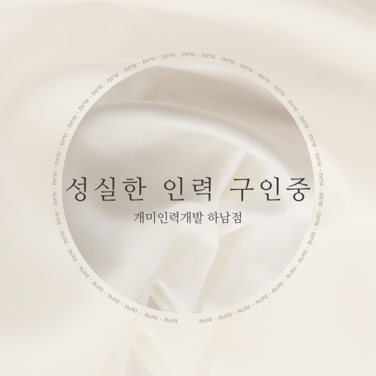 개미인력개발 이미지