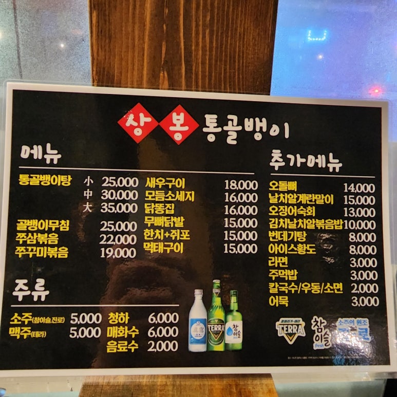 구우삼 이미지