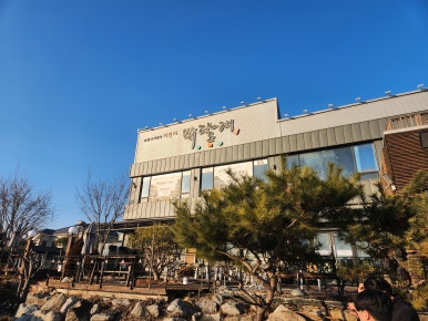 충북불고기 이미지