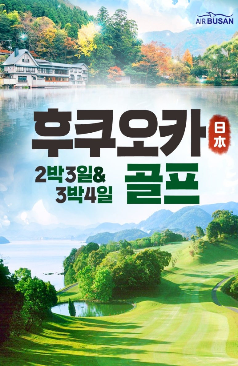(주)칸여행사 이미지