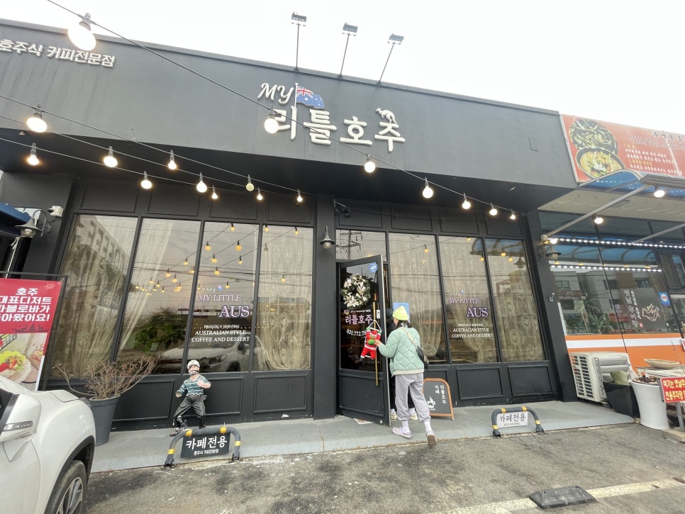 마이리틀호주 이미지