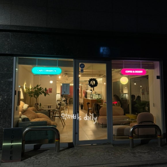 카페코너574 이미지