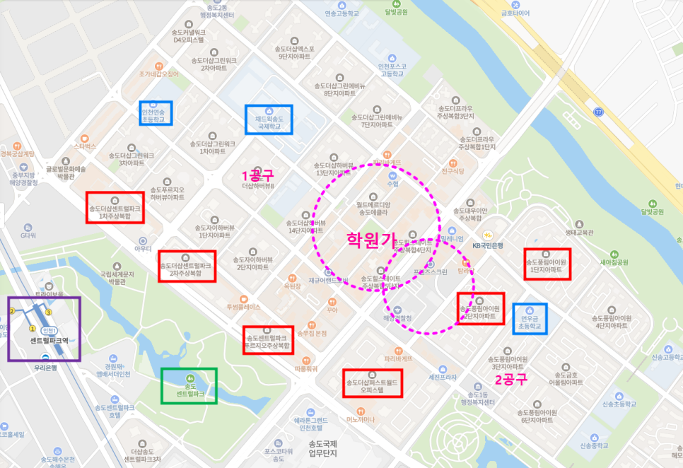 스타벅스 송도센트럴파크점 이미지