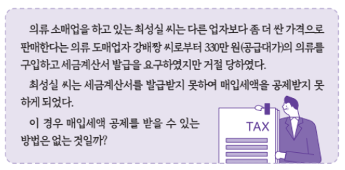 회계법인혜안 이미지