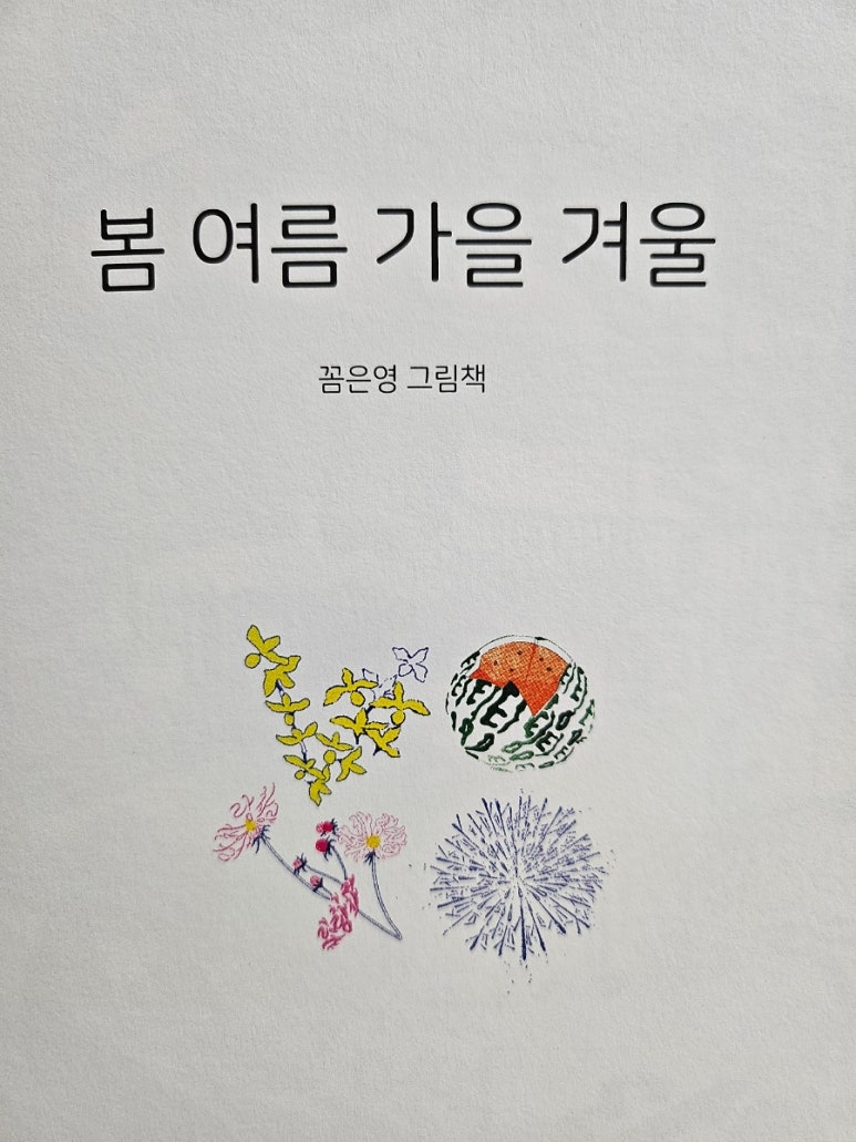 강가분식 이미지