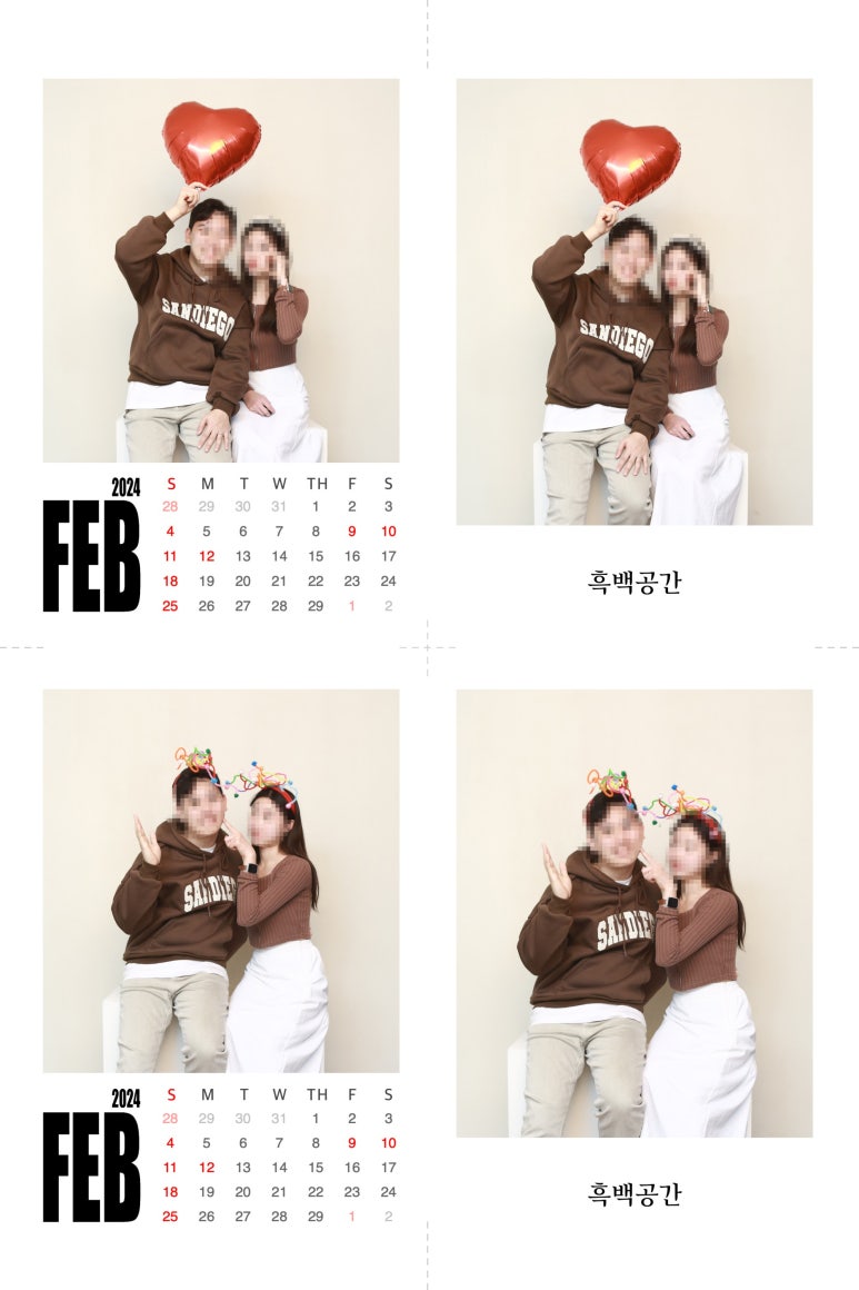홍대합정셀프사진관데이트코스흑백공간 이미지