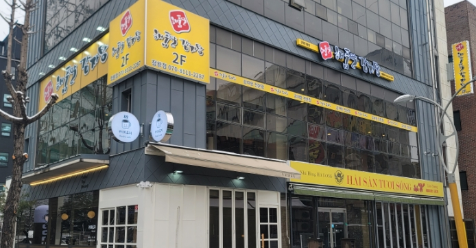 해품달감자탕 이미지