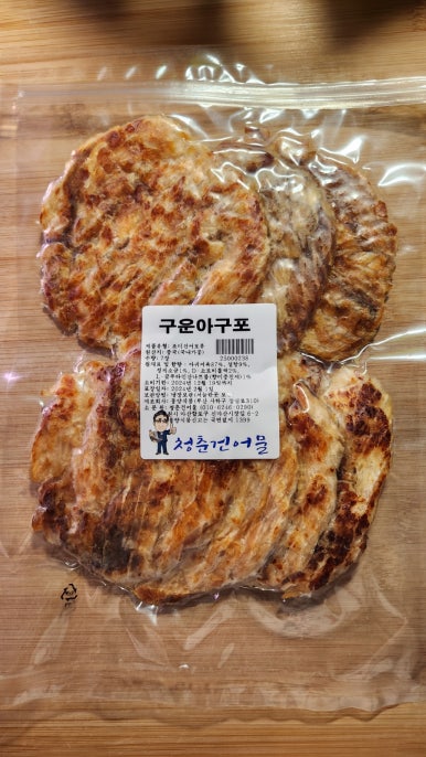 청춘건어물 이미지