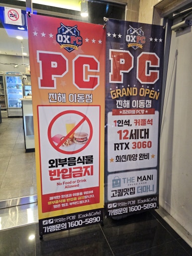 오엑스피시 이미지