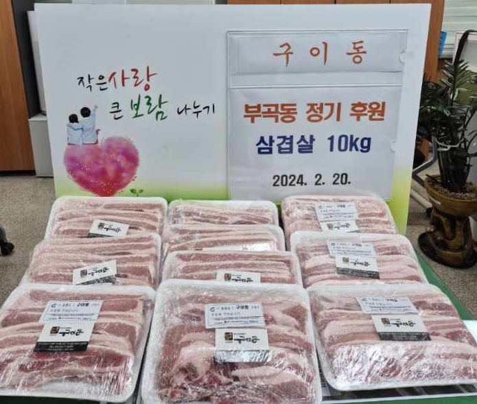 바른고기 이미지