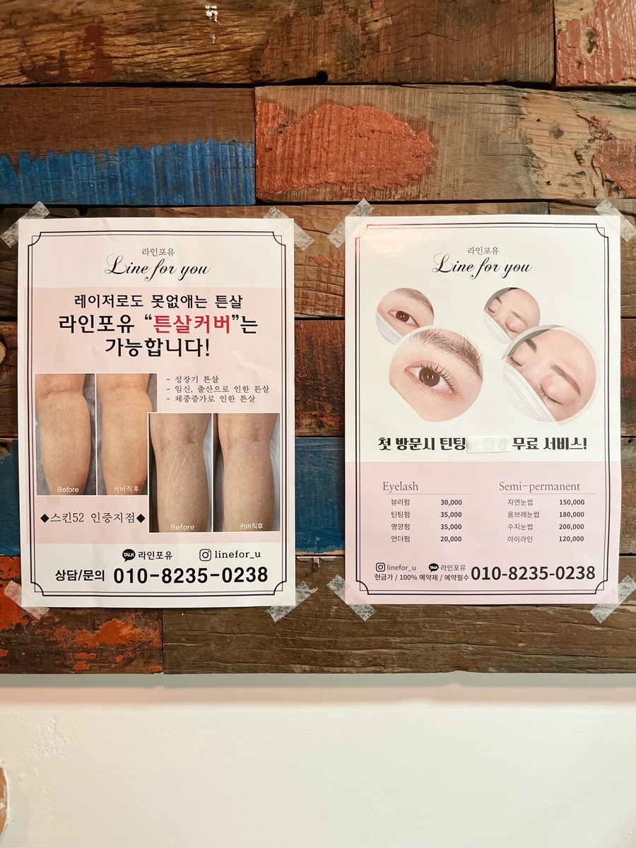 플래닝펍 이미지