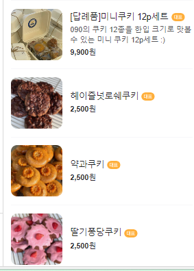090 스튜디오 이미지