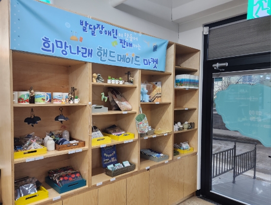 꿈터사회적협동조합 이미지