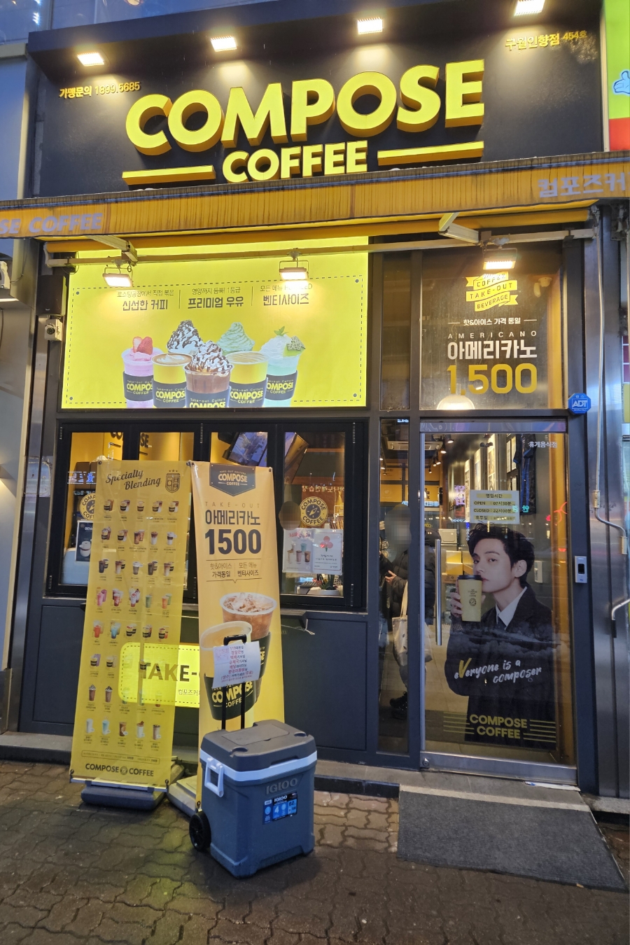 컴포즈커피구월 이미지