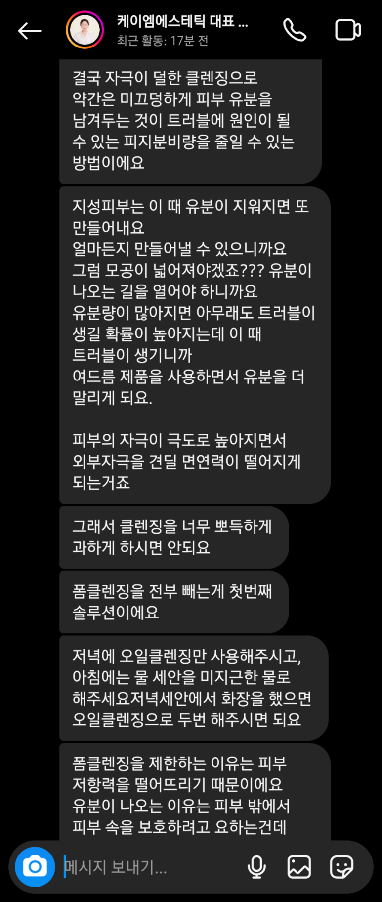 케이엠컨설팅 이미지