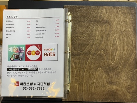 김뿌라 서초점 이미지