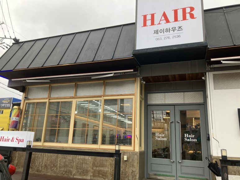 제이그레이스 이미지