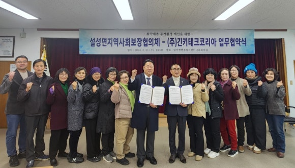 (주)코리아테크 이미지