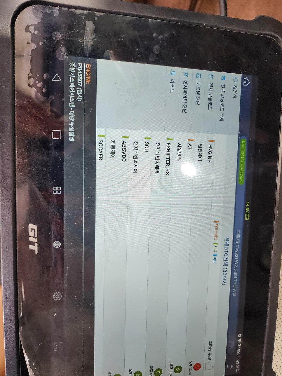 오토오아시스청주영운점 이미지