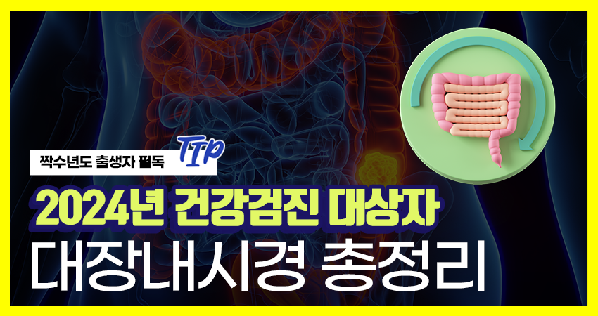 김진동삼성내과의원 이미지