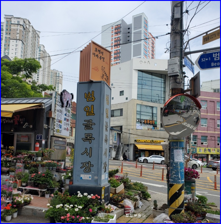 중앙미용마트 이미지