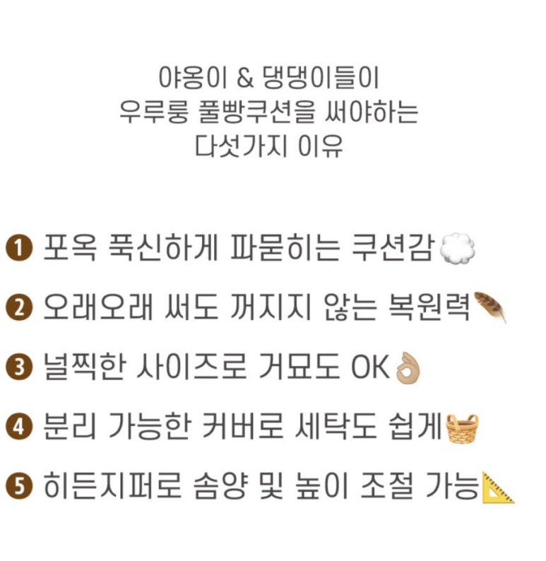 우루룽 이미지