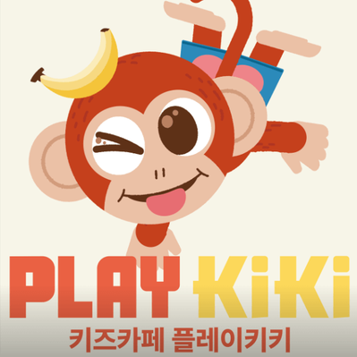 플레이키키 이미지