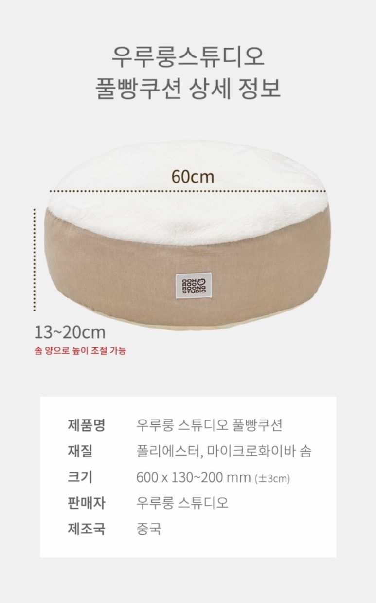우루룽 이미지
