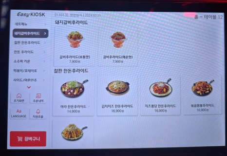 돈프라이드 이미지