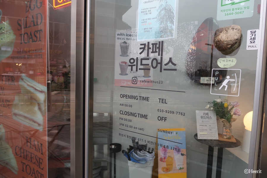 비전위드카페 이미지