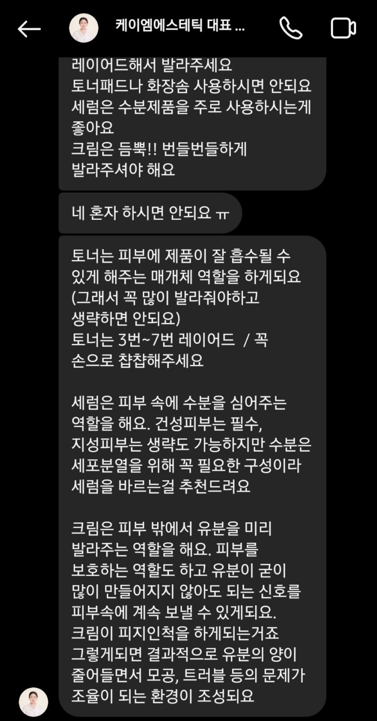 케이엠컨설팅 이미지