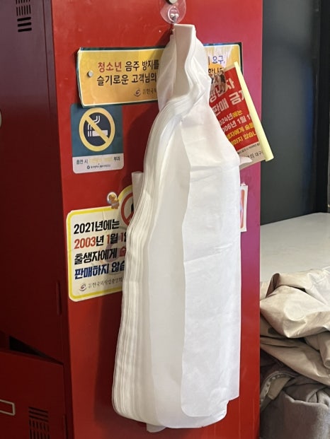 짱머리방 이미지