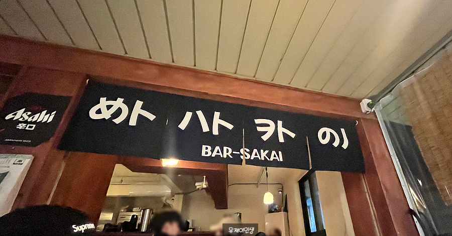 바사카이 이미지