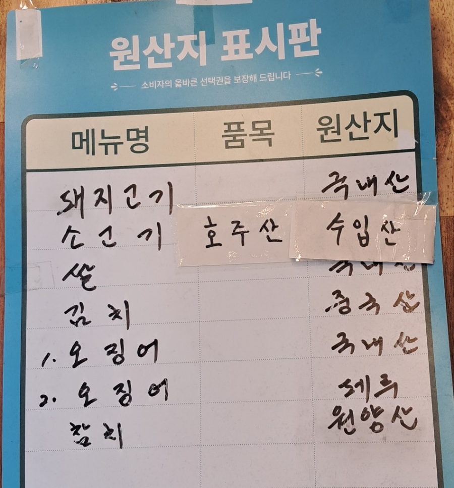 연희분식 이미지