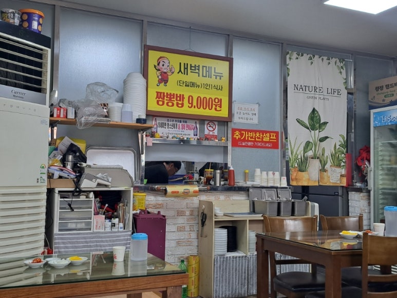 수영성맛집 이미지