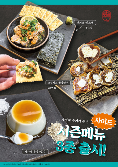 일월육일전주 이미지