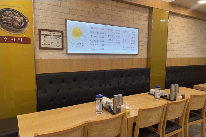 신천함흥냉면 이미지
