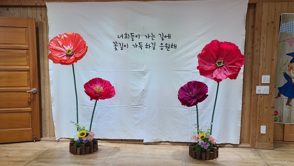 연화 유치원 이미지