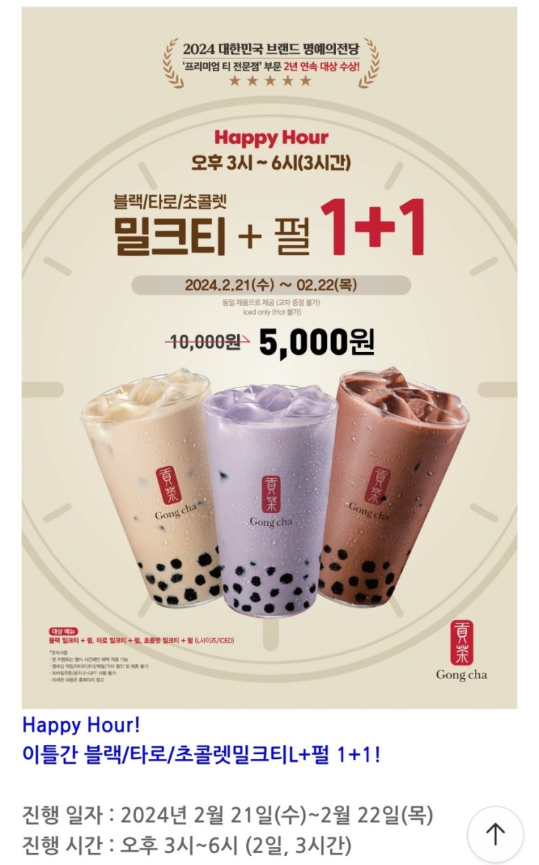 마도다방 이미지