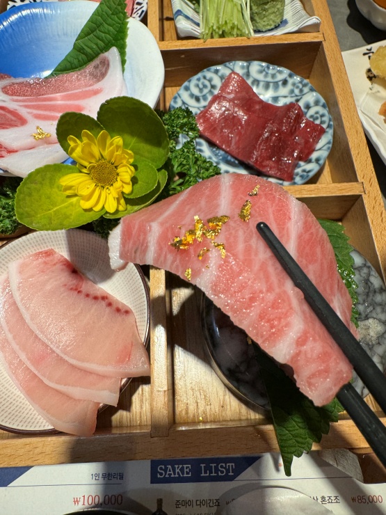 평촌2호횟집 이미지