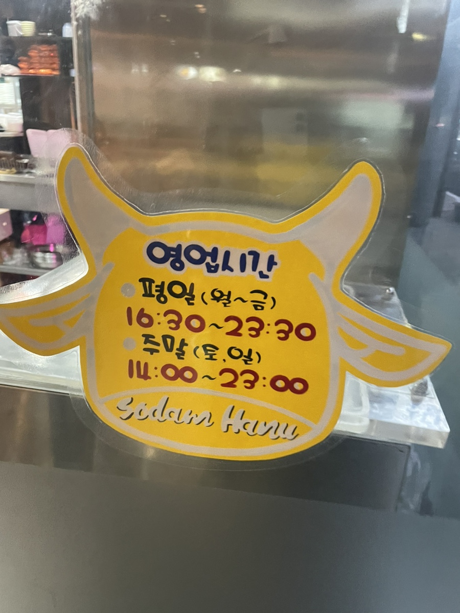 소담한우 이미지