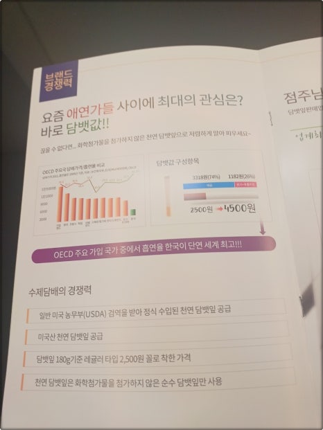 수제담배 이미지