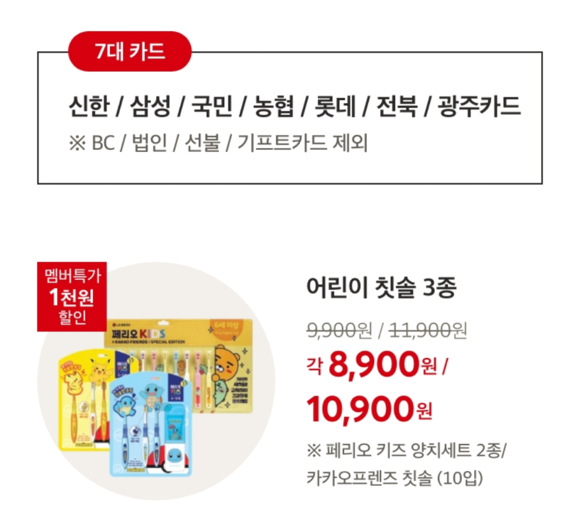 상인알뜰쇼핑 이미지