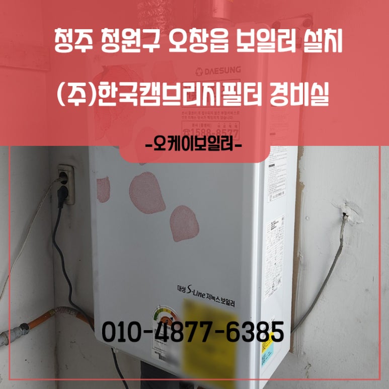 청주캠브리지 이미지