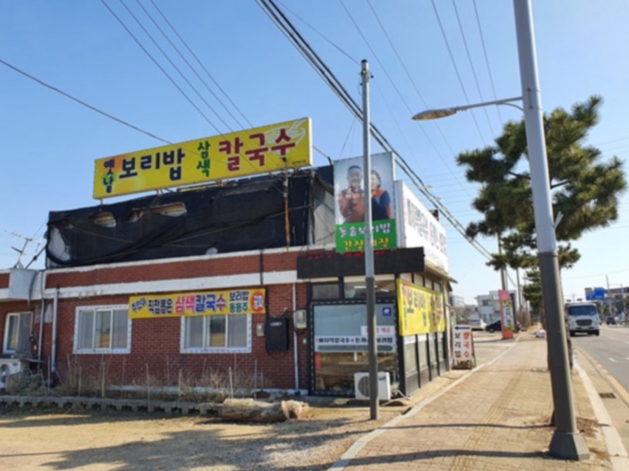칼국수집 이미지
