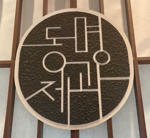 동명제과 이미지
