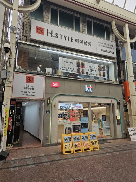 H.S울산 이미지