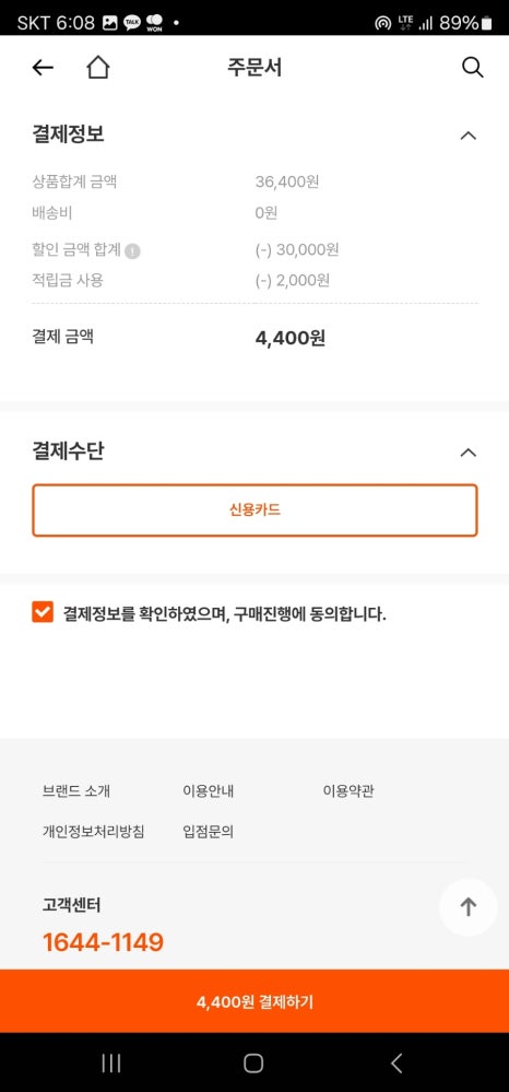 술두병 이미지