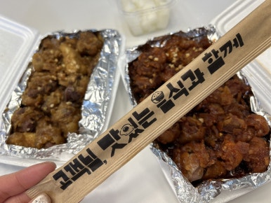 평화찜닭 이미지