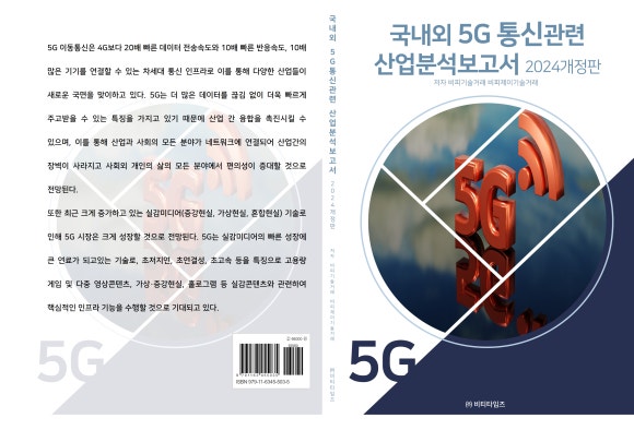 비티통신 이미지